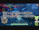 【MHサンブレイク】#65 笛の火力のカギは龍神玉！？【ほぼ1分モンハン実況】