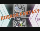 【パラパラ】Vtuberが「HORROR FANTASY」踊ってみた
