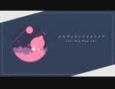 【Lofi Hip Hop】メルティランドナイトメア / はるまきごはん【REMIX】