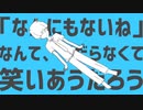 【初投稿】ロケットサイダー/ ナユタン星人（Cover）ver.はやぶさ