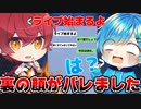 【ドッキリ】ライブ前日の朝に電話をかけて『ライブもう始まるよ』と嘘をついたらガチの放送事故にWWWWW【KnightA】