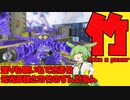 【スプラトゥーン３】塗りもキルもできる元光る強さの竹ずんだもん【ずんだもん実況】