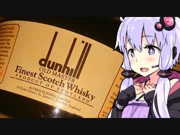 【濃厚系ブレンデッドの回】ゆかりのふらっと隠れ家 第２期♭91