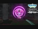 【プレイ動画】共に生きていくPokémon LEGENDS アルセウス Part45
