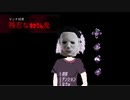 【DbD】深夜テンションゆかりさんとジュディスの墓石【ボイスロイド実況】