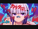 「リベリオン」歌ってみた（白浜ゆあ）
