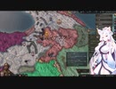【Crusader Kings3】山岳騎兵ロマン Part19