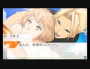 【VitaminZ Revolution 3DS】実況プレイ part8
