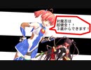 【MMD対魔忍】大真しのぶでShake It【モデル配布】