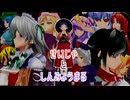 【東方MMD紙芝居】せいじゃとしんみょうまる 第九話【東方MMD】