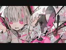 アイだって / 可不
