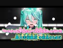 【ニコカラ】感情ディシーブ [ろーある]【maccha様 MMD-PV Ver.】_ON Vocal