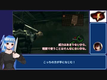 【マルチプレイ実況】テロリストvsゾンビ【初見バイオハザード5】