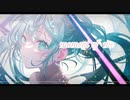 Moment of me /【VOCALOID 初音ミク】