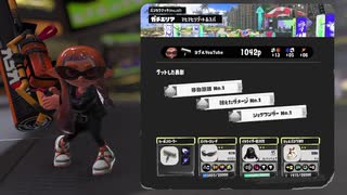 【スプラトゥーン３】非常に冷静にスプラ３をやる男性