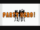 PARTY　HERO！