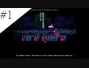 〔VA-11 Hall-A〕青年、バーテンダーになる　part1