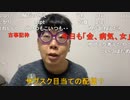 【コメント有】ニンポー 2022年10月06日19時00分 ありがてえ【ニコ生録画】