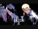 【パニグレMMD】GLIDE【吸血鬼と狩人】