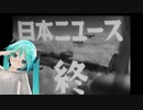 初音ミクによる　カメラの戦士（日本軍歌　５番まで）