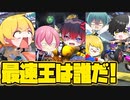 【フォートナイト】一番運転上手いのは誰!_最強レース対決したらはちゃめちゃだったwwww【AMPTAKxCOLORS】