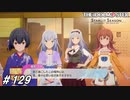 豚之介の山は貴音が責任持って片づけてくれ＋おまけLIVE【ひよっ子Pのスタマス実況プレイ日誌＃129】