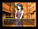 夢の3LDKに住もう！！千寿ルート～パート6～