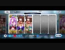 【FGO】アナ単騎 リコレクション アフロディーテ
