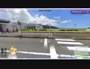 旅の玄関口はどんな景色？日本の空港マップ！【GeoGuessr/ジオゲッサー】