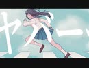 超特急ガール / 初音ミク