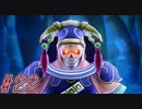 【DRAGON QUEST10 オフライン】ほぼ初見！ドラゴンクエスト10実況プレイ Part22