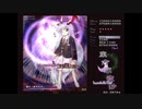 東方永夜抄 〜 Imperishable Night.　Hardノーコンクリア