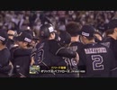 2022 オリックス ソフトバンク 10.2決戦