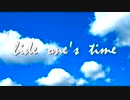 bide one's time / Miya feat. 可不