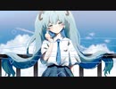 【感情込めて】いつまでたっても / 初音ミク