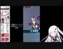 【アリスギア】Op.ヘンビット（復刻）空の蒼さ　LV100　モビちゃんソロ　ノーダメ