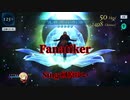 【ザレイズ】ダオス コンボムービー「Fanatiker」