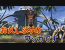 ティーダを求めて【FINAL FANTASY X-2】を初見実況プレイ6