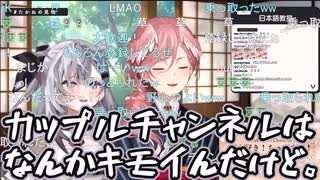 【コメ付き】ルイ姉のチャンネルを乗っ取ろうとするゼータちゃん【ホロライブ切り抜き】