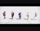 【MMDホロライブ】GETCHA! / holoX