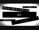 POPPY'S_PLAY_TIME 　　　　　　　/初音ミク