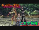 ティーダを求めて【FINAL FANTASY X-2】を初見実況プレイ7