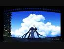 青へ / 初音ミク