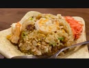 【ガチ本格エビ炒飯】自分を大蛇丸と信じて止まない一般男性が優勝する動画です。
