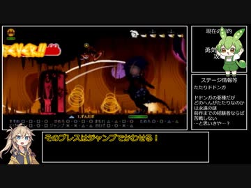 【VOICEVOX実況】ヒーローソロ縛りでパタポン3 part4【ずんだもん＆春日部つむぎ】