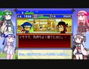 【パワポケ5 忍者戦国編(水虎)】野郎たちで天下統一を目指す Part2【VOICEROID実況】