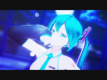 【MMD】シニカルナイトプラン【カルも式初音ミク】