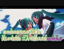【ニコカラ】ハルジオン[YOASOBI]【tanunya様 MMD-ミクさんMV Ver.】_OFF Vocal