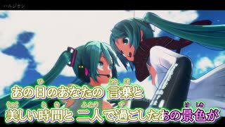 【ニコカラ】ハルジオン[YOASOBI]【tanunya様 MMD-ミクさんMV Ver.】_OFF Vocal