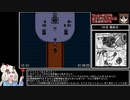 クトゥルフ神話RPG「血塗られた天女伝説」全実績解除RTA 2:54:25 Part4/7